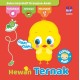 Seri Clever Baby : Hewan Ternak