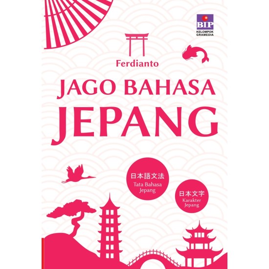 Jago Bahasa Jepang