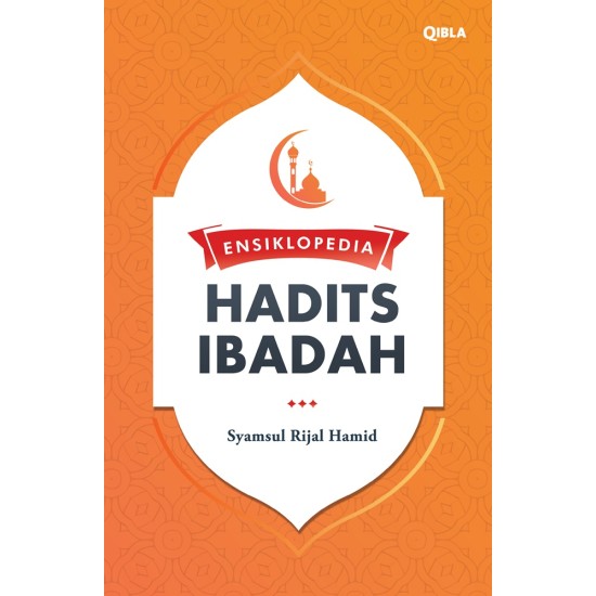 Ensiklopedia Hadits Ibadah