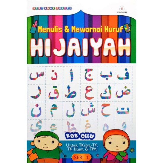 Menulis & Mewarnai Huruf Hijaiyah Seri 1