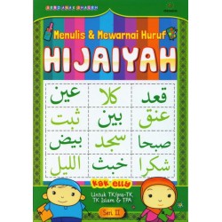 Menulis & Mewarnai Huruf Hijaiyah Seri Ii Menulis & Mewarnai Huruf Hijaiyah Seri Ii