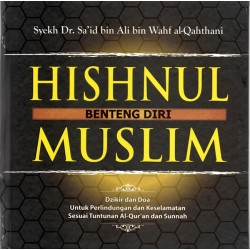 Hisnul Muslim (Benteng Diri Muslim) Hisnul Muslim (Benteng Diri Muslim)