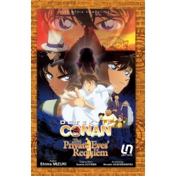 Light Novel Detektif Conan: Private Eyes` Requiem Light Novel Detektif Conan: Private Eyes` Requiem