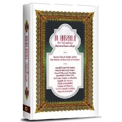 Bacaan Lengkap Shalawat Al-Barzanji Dan Terjemahannya Bacaan Lengkap Shalawat Al-Barzanji Dan Terjemahannya