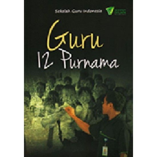 Guru 12 Purnama