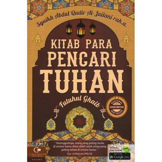 Kitab Para Pencari Tuhan (Futhul Ghaib) Edisi Revisi 2016