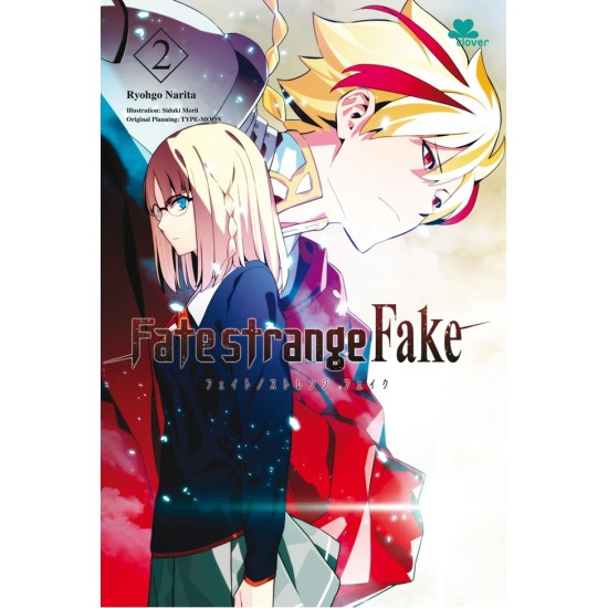 Fate/Strange Fake 2