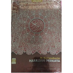 Al-Qur'an Qosbah Hafazan Perkata 7 Kotak A5 Al-Qur'an Qosbah Hafazan Perkata 7 Kotak A5