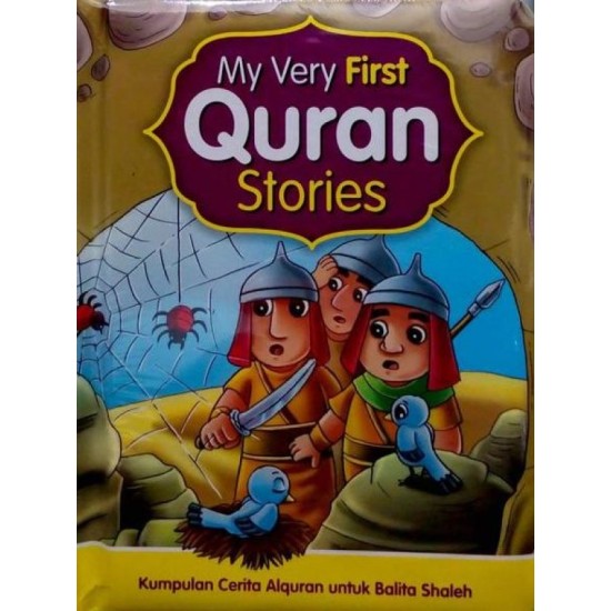 My Very First Quran Stories
