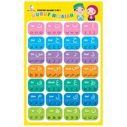 Opredo Poster Islami 2In1: Huruf Hijaiah & Kata Pertama Bahasa Arab Opredo Poster Islami 2In1: Huruf Hijaiah & Kata Pertama Bahasa Arab