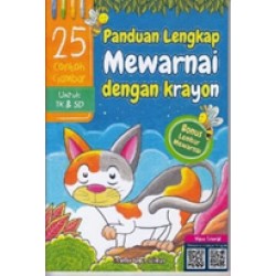 Panduan Lengkap Mewarnai Dengan Krayon Panduan Lengkap Mewarnai Dengan Krayon