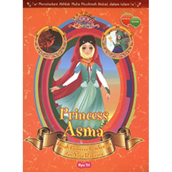 Princess Asma: Kisah Princess Pemberani Dan Naga Raksasa