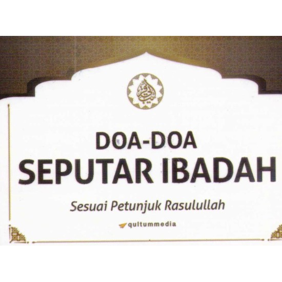 Doa - Doa Seputar Ibadah