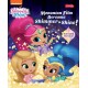 Shimmer & Shine : Menonton Film bersama Shimmer & Shine!