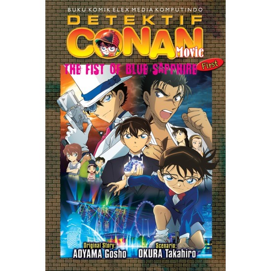 Detektif Conan Movie: The Fist of Blue Sapphire (first)