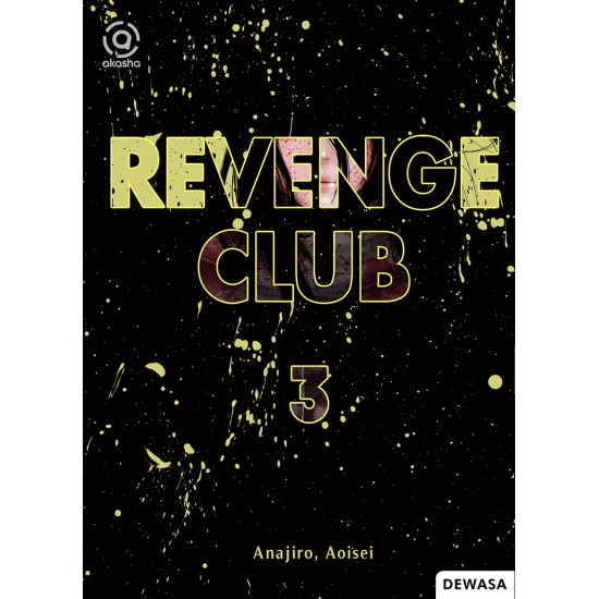 AKASHA : Revenge Club 03 - tamat