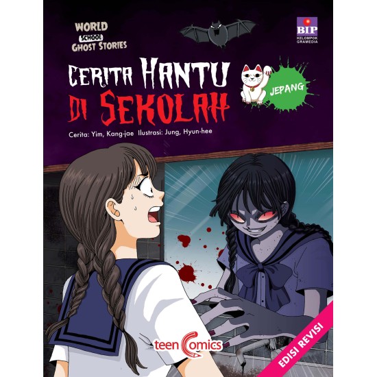 CERITA HANTU DI SEKOLAH : JEPANG (EDISI REVISI)