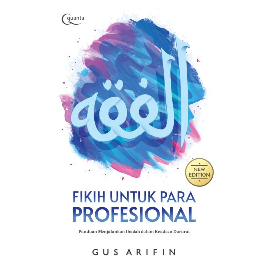 Fikih untuk Para Profesional (New Edition)