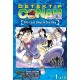 Detektif Conan The Movie: The Lost Ship in the Sky 01