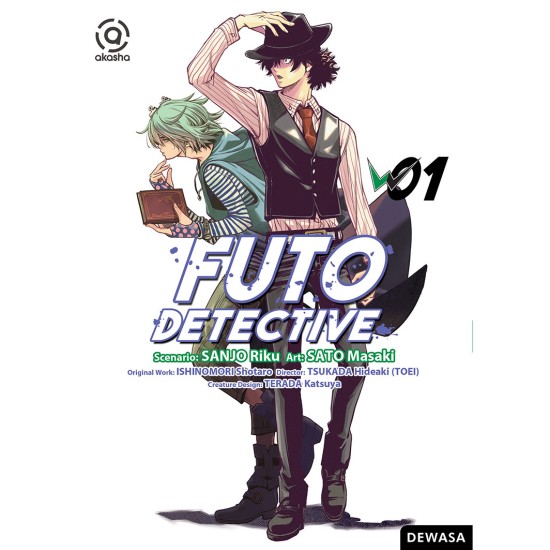 AKASHA : Futo Detective 01