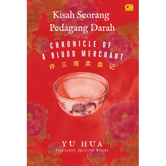 Kisah Seorang Pedagang Darah (Chronicle of a Blood Merchant)