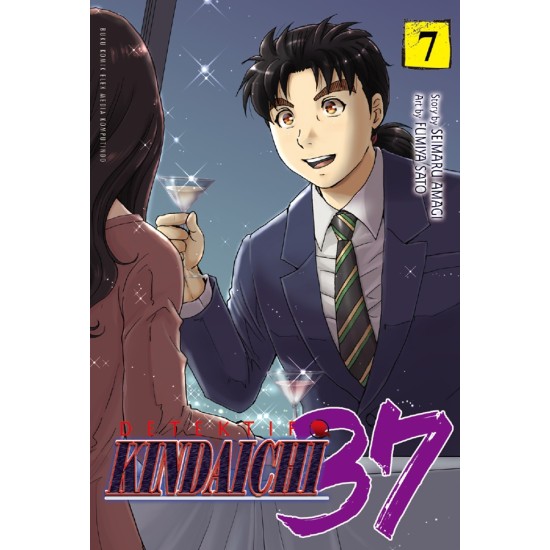 Kindaichi 37 07