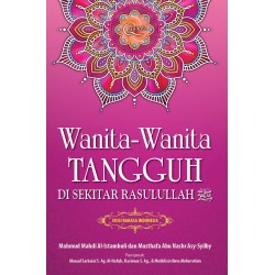 Wanita-wanita Tangguh di Sekitar Rasulullah (HC) Wanita-wanita Tangguh di Sekitar Rasulullah (HC)
