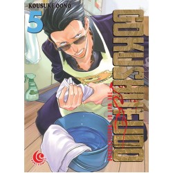 LC: Gokushufudo - The Way of House Husband 05 LC: Gokushufudo - The Way of House Husband 05
