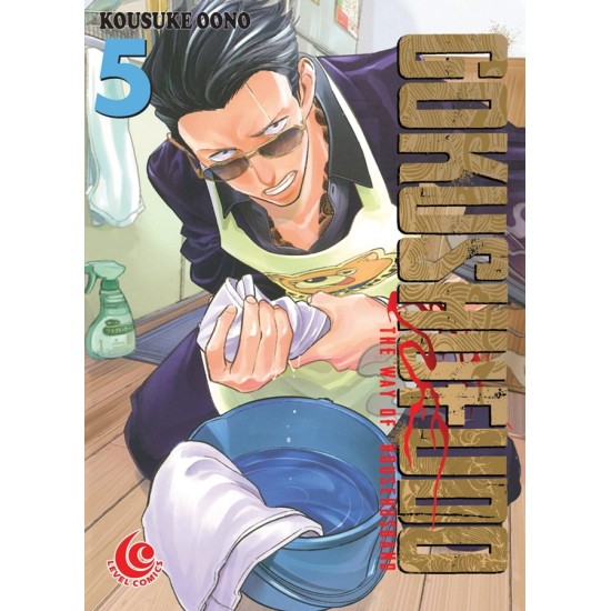 LC: Gokushufudo - The Way of House Husband 05