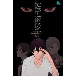 Psychic Detective Yakumo Worth of a Soul Psychic Detective Yakumo Worth of a Soul