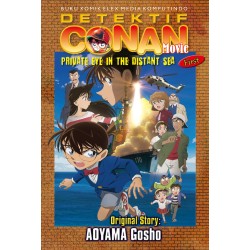 Detektif Conan Movie: Private Eye in the Distant Sea First Detektif Conan Movie: Private Eye in the Distant Sea First