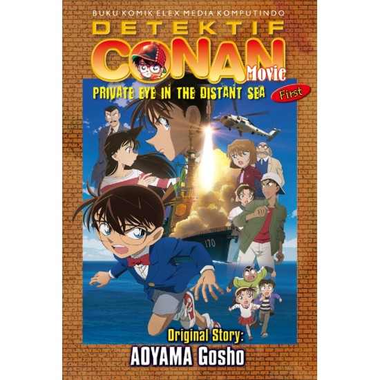 Detektif Conan Movie: Private Eye in the Distant Sea First