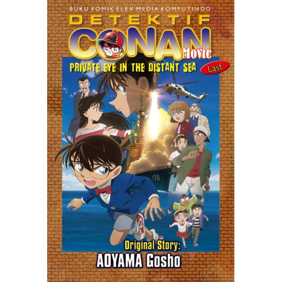 Detektif Conan Movie: Private Eye in the Distant Sea Last