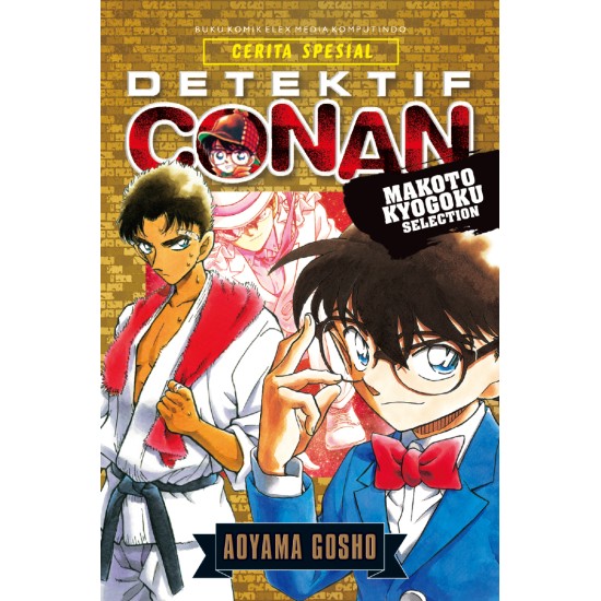 Detektif Conan: Makoto Kyogoku Selection