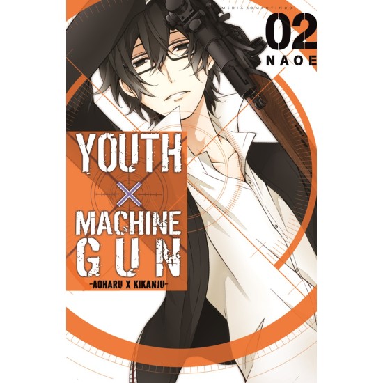 YOUTH X MACHINEGUN Aoharu x Kikanju 02