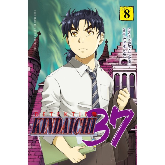 Kindaichi 37 08