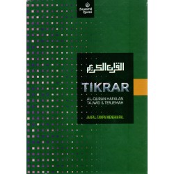 Al-Qur`an Tikrar Hafalan Tajwid & Terjemah Sedang (HC) Al-Qur`an Tikrar Hafalan Tajwid & Terjemah Sedang (HC)