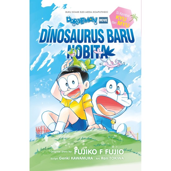 Doraemon Movie: Dinosaurus Baru Nobita Si Kembar Kyu dan Myu (Bonus Stiker)
