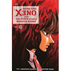 Detective Xeno and The Seven Locked Murder Rooms 06 Detective Xeno and The Seven Locked Murder Rooms 06