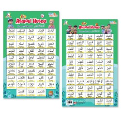 Opredo 2 in 1 Poster Hafiz Hafizah - Asmaul Husna Opredo 2 in 1 Poster Hafiz Hafizah - Asmaul Husna