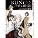 LC: Bungo Stray Dogs 01