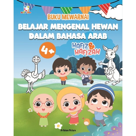 Opredo Buku Mewarnai Hafiz Hafizah - Belajar Mengenal Hewan dalam Bahasa Arab