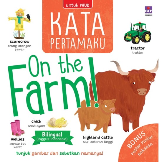 Kata Pertamaku: On The Farm!