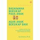 BAGAIMANA BERSIKAP PADA ANAK AGAR ANAK BERSIKAP BAIK