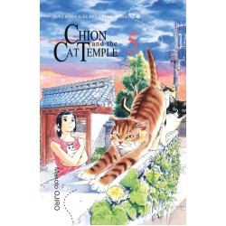 Chion And The Cat Temple 05 Chion And The Cat Temple 05