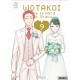 AKASHA : Wotakoi : Love is Hard for Otaku 09