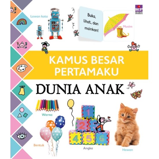 Buku Seri Kamus Besar Pertamaku: Dunia Anak (Boardbook)