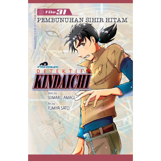 Detektif Kindaichi (Premium) 31