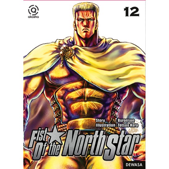 AKASHA : Fist of the North Star 12