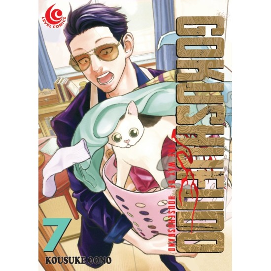 LC: Gokushufudo - The Way of House Husband 07